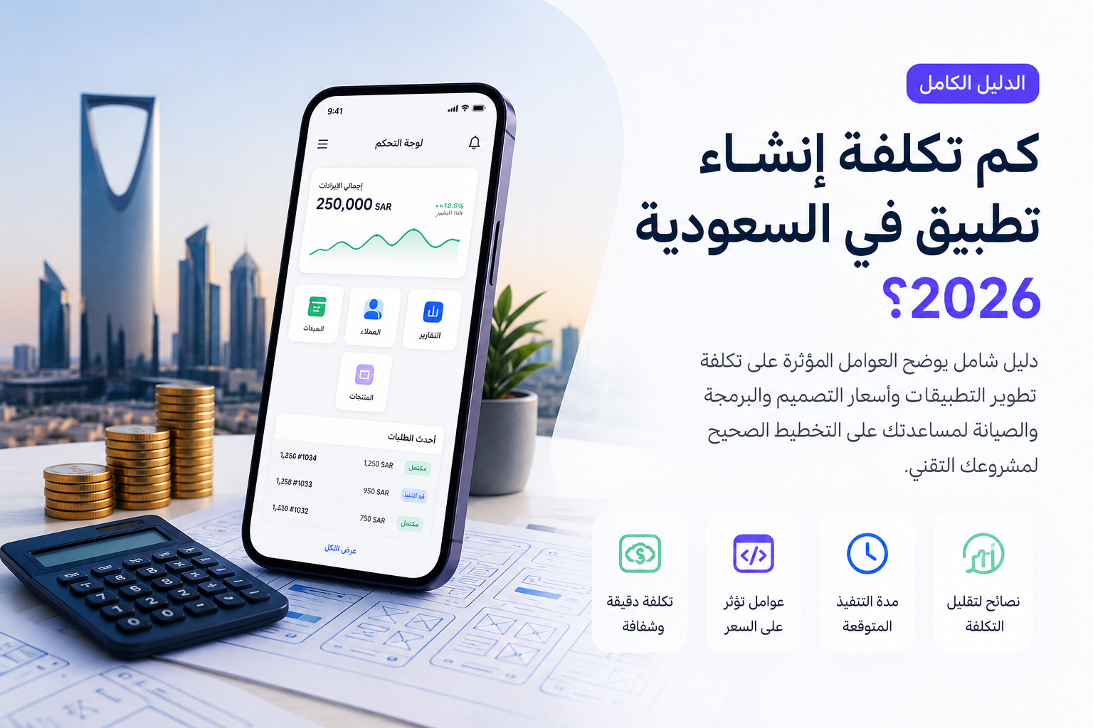 ChatGPT Image 22 مايو 2026، 04 09 30 ص