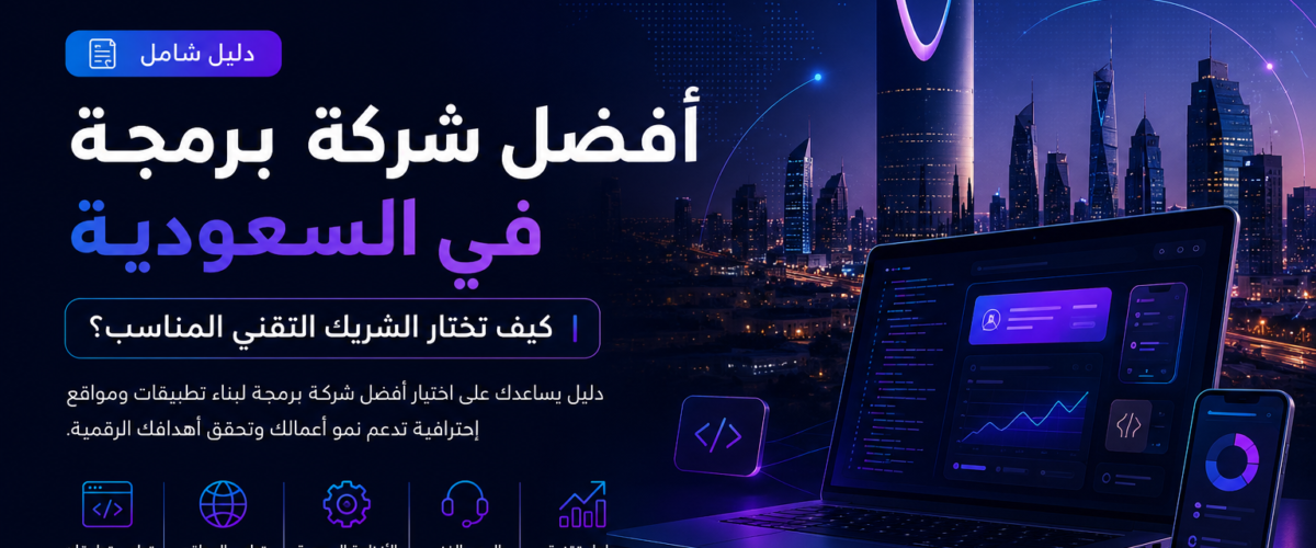 ChatGPT Image 24 مايو 2026، 05 14 55 ص 1200x500