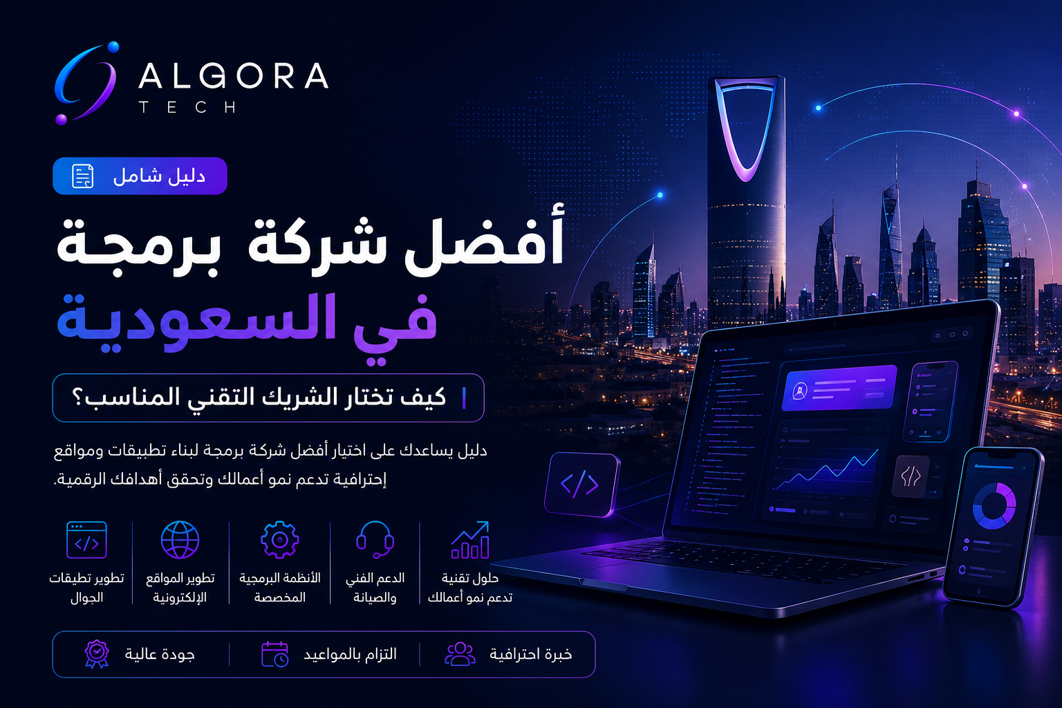ChatGPT Image 24 مايو 2026، 05 14 55 ص